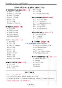 小说推文第十一期实战训练营开跑!-叁心笔记