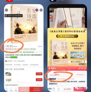 持续见钱!-叁心笔记