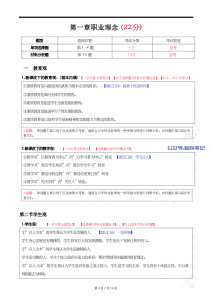 知乎小说推文全勤奖捡钱模式又来了!-叁心笔记