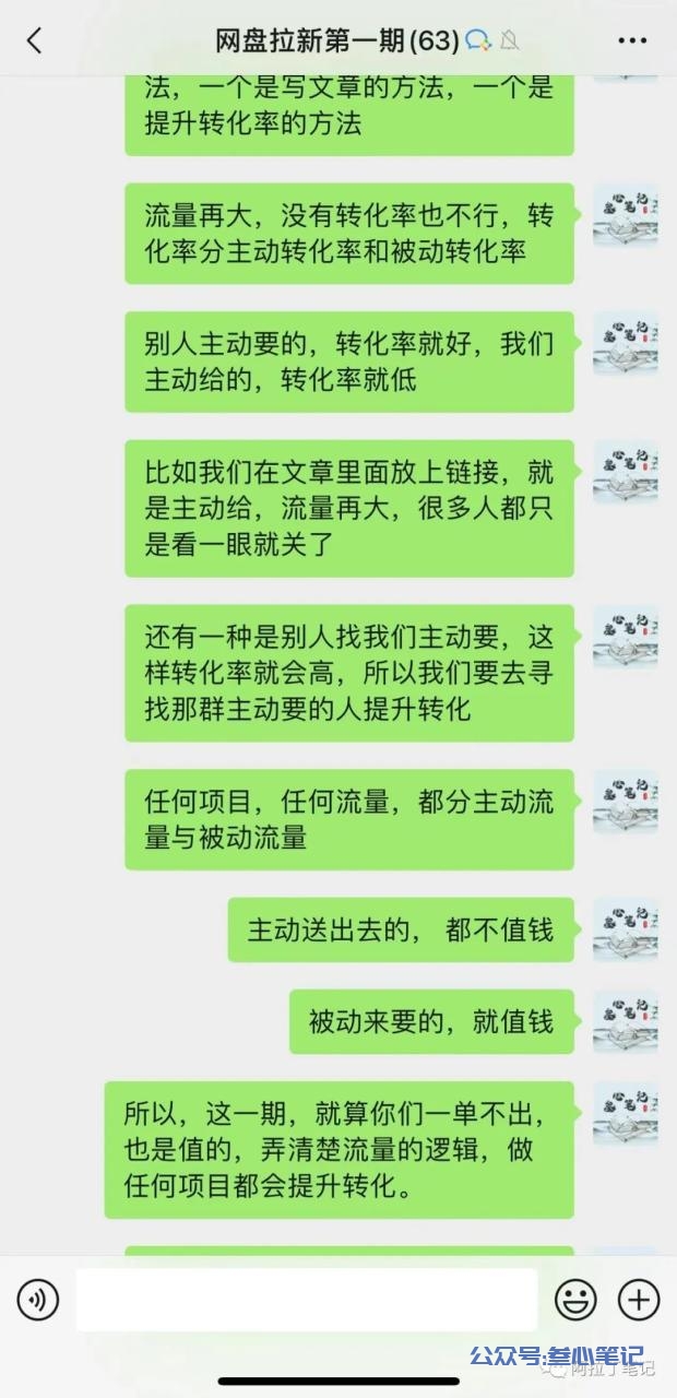 图片[1]-夸克网盘拉新全自动收益模式操作方法！-叁心笔记