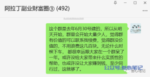 开学第一天，大爆！-叁心笔记