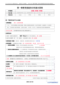 小说推文实战训练营继续小爆！-叁心笔记
