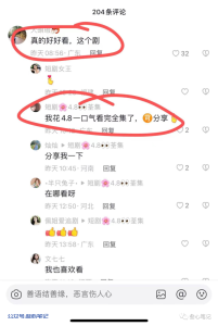 小学教资历年真题《综合素质+教育教学知识与能力》含2023(上半年)及答案|电子版pdf-叁心笔记