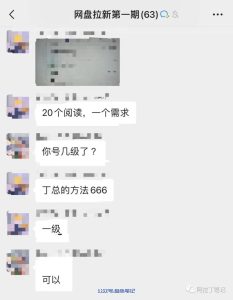 新专栏,超值!-叁心笔记