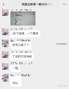 意料之中，意料之外，新人赚钱确实就这么简单！-叁心笔记