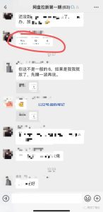 夸克网盘拉新训练营,新人大爆流!-叁心笔记