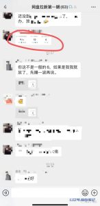 阿拉丁:夸克网盘拉新训练营,初见成效!-叁心笔记