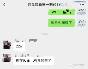 这个项目又被我跑成功了!-叁心笔记