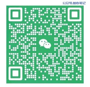 阿拉丁:项目实战圈,有人一天100!-叁心笔记