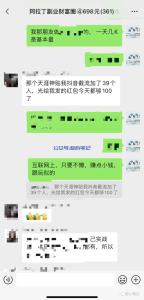 阿拉丁：夸克网盘拉新，留钩子的方法！-叁心笔记
