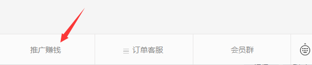 图片[2]-手机卡cps项目！-叁心笔记