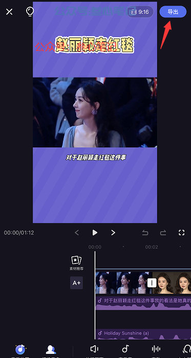 图片[5]-如何用AI软件撸中视频，百家号，腾讯视频创作号收益？-叁心笔记