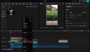 视频如何混剪?视频如何过原创?视频如何去重?-叁心笔记
