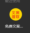 图片[1]-夸克网盘拉新玩法-叁心笔记