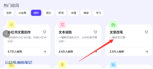 如何利用AI做夸克网盘！-叁心笔记