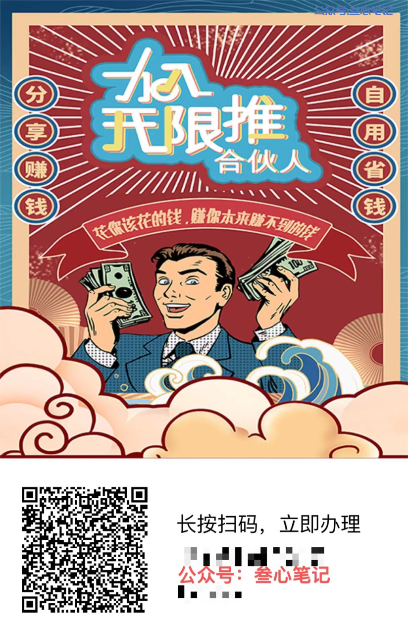 图片[1]-怎么办理大流量手机卡？-叁心笔记