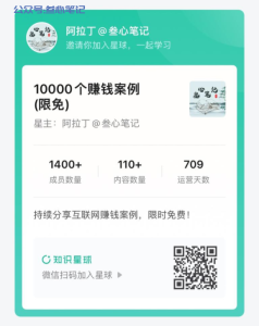 07期小项目:抖音截流卖资源,两小时100元!-叁心笔记