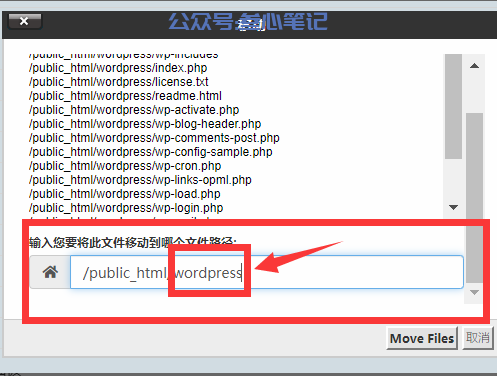 图片[23]-老薛虚拟主机建站保姆级教程！-叁心笔记