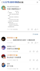 夸克网盘拉新要怎么做?-叁心笔记