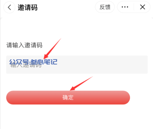 图片[5]-黑岩故事会免费授权渠道！-叁心笔记