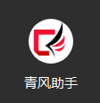 图片[2]-青风助手推文邀请码怎么获得？-叁心笔记
