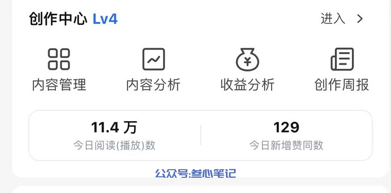 图片[2]-08期小项目：知乎操作夸克网盘拉新！-叁心笔记