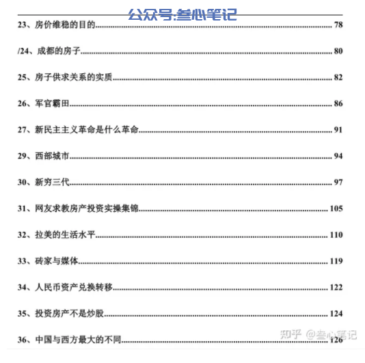 图片[2]-KK大神到底预言了什么？为什么那么多人追捧？-叁心笔记