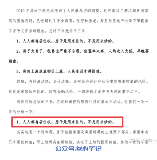 图片[3]-KK大神到底预言了什么？为什么那么多人追捧？-叁心笔记