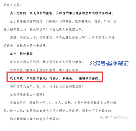 图片[4]-KK大神到底预言了什么？为什么那么多人追捧？-叁心笔记