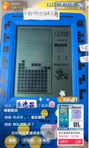 抖音直播打游戏能赚钱吗?-叁心笔记