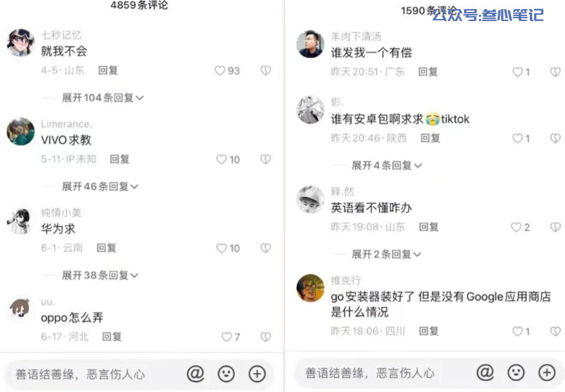 图片[2]-如何帮别人安装软件赚钱？-叁心笔记