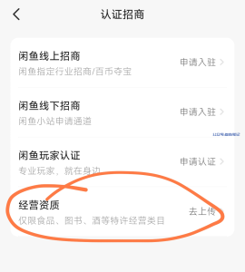 闲鱼二手书项目如何操作?如何在闲鱼卖二手书?-叁心笔记