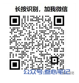 图片[2]-抖音推文黑岩故事会代理号邀请码如何获得？-叁心笔记