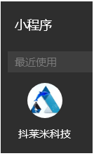 图片[1]-抖莱米小说推文教程！（原青风助手）-叁心笔记