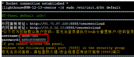 图片[14]-海外服务器购买以及宝塔安装建站方法！-叁心笔记