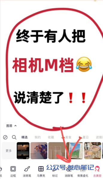 图片[6]-小红书如何做资料号？-叁心笔记