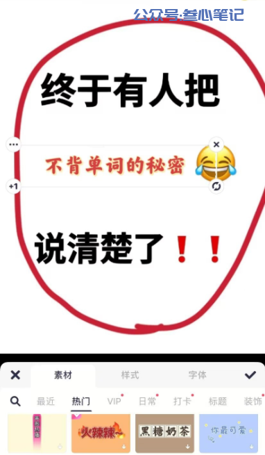 图片[7]-小红书如何做资料号？-叁心笔记
