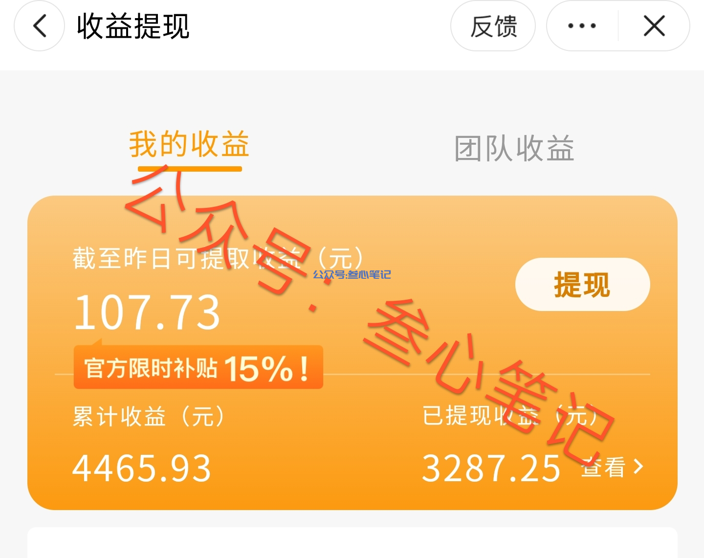 图片[1]-黑岩故事会还能做吗？黑岩故事会怎么做？-叁心笔记