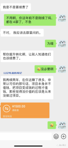 有个朋友直接续费了两年!-叁心笔记