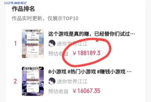 磁力聚星如何做任务?-叁心笔记