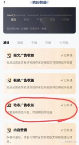 百家号怎么赚钱?百家号怎么发说说?-叁心笔记