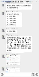 阿拉丁:夸克网盘拉新玩法细节篇!-叁心笔记