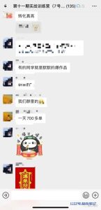 小说推文项目是怎么做到一天5000的?-叁心笔记