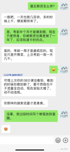 这个马上要日入几千的项目，我还是要写一下！-叁心笔记