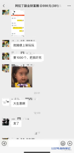 9月时效热点产品!-叁心笔记