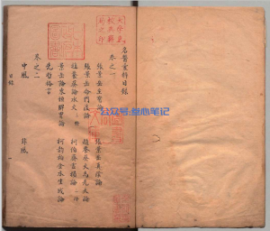 古籍电子书虚拟项目!-叁心笔记