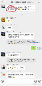 小说推文再次爆流!-叁心笔记