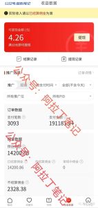 多多视频还能做吗?-叁心笔记
