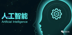 一些AI写作的工具-叁心笔记