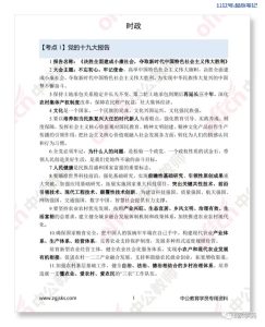 一天干了1000块！-叁心笔记